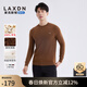 萊克斯頓羊毛衫男秋冬圓領(lǐng)套頭【100%羊毛】舒適親膚毛衣保暖打底衫 深咖啡 S