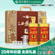 西鳳酒玖藏20年52度鳳香型白酒全皮禮盒2瓶裝純糧酒過(guò)年貨節送禮宴請