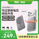 傳應南孚【3C認證】能量片充電寶磁吸超薄Magsafe5000mAh20W有線(xiàn)快充適用華為蘋(píng)果17/16可上飛機科技灰