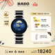雷達（RADO）瑞士手表晶萃系列陶瓷鏤空機械男表商務(wù)百搭