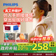 飛利浦（PHILIPS）小太陽(yáng)頸椎按摩器肩頸按摩儀披肩艾灸熱敷揉捏 送媽媽長(cháng)輩女朋友生日節日禮物3207N