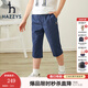 HAZZYS童裝男童七分褲夏新款舒適透氣親膚彈力簡(jiǎn)約帥氣梭織七分褲 藏藍 165
