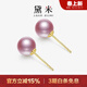 黛米 彩虹幻想 18K金4-7mm近圓無(wú)核淡水珍珠耳釘女素釘耳飾女神節禮物 6-7mm珊瑚粉色珍珠耳釘