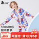 久歲伴兒童睡衣男童純棉家居服春秋季薄款中大童寶寶長(cháng)袖長(cháng)褲空調服套裝 白色 140 /身高130-142體重60-75斤