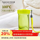 特百惠（Tupperware）雅致300ML塑料杯男女士學(xué)生兒童夏季水杯子戶(hù)外便攜口袋杯 嫩草綠