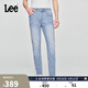 Lee涼涼褲25新品705中腰錐形淺藍色男涼感牛仔褲潮