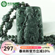 宛玉魂【春尚新】 和田玉關(guān)公吊墜男款十八羅漢項鏈青玉方關(guān)公玉牌 配升級版全套和田玉十八羅漢項鏈