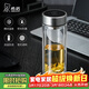 希諾（heenoor）雙層玻璃杯男士家用商務(wù)辦公泡茶杯子車(chē)載過(guò)濾水杯XN-6593 320mL