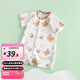 婧麒嬰兒連體衣夏季寶寶純棉打底哈衣新生兒衣服夏天薄款爬服夏裝