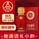五糧液股份出品 喜福盛世吉祥如意 濃香型白酒52度500ml 單瓶裝宴請送禮