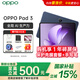 OPPO Pad 3 【享多重壕禮+24期免息】11.61英寸平板電腦 2.8K原彩仿書(shū)屏oppopad3辦公游戲學(xué)習平板pro 夜幕藍 8G+256G 官方標配丨享13重壕禮