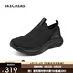 斯凱奇（Skechers）男鞋夏季一腳蹬健步鞋舒適休閑透氣運動(dòng)鞋厚底緩震跑步鞋118076 全黑色/BBK 41
