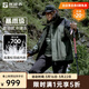 探路者（TOREAD）極光沖鋒衣三合一戶(hù)外套羽絨服男防風(fēng)防水保暖硬殼徒步登山外套女 松綠黑色-TAWWBM90758 M