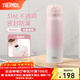 膳魔師（THERMOS）保溫杯316L不銹鋼大容量水杯兒童男女情侶杯子生日禮物團購 初桃粉 500ml