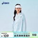 亞瑟士（asics）童裝25年夏男女UPF50+冰蟬翼防曬服梭織透氣外套332251052311