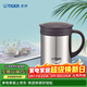 虎牌（TIGER）保溫保冷水杯茶濾網(wǎng)杯不銹鋼辦公杯CWM-A035-XC不銹鋼色350ml