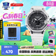 卡西歐（CASIO）男g(shù)shock明星同款手表冰電之韌2代迷彩防水學(xué)生送男朋友情人節禮 GA-2100SKE-7A白透明冰韌表帶