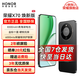 榮耀X70 煥新版 新品5G手機 金標十面抗摔 IP69防水 8300mAh青海湖電池 幻夜黑 8GB+128GB【2年碎屏險】 官方標配