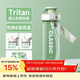 希樂(lè )（cille）大容量tritan運動(dòng)水杯男士便攜水壺吸管杯夏季水杯學(xué)生上學(xué)杯子