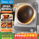 美的（Midea）電磁爐凹面家用猛火爆炒立體加熱電陶爐3500W大功率炒菜大火包鍋電磁灶耐磨易潔MC-E35D2