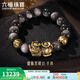 六福珠寶足金元寶貔貅黃金轉運珠電黑六字真言黑曜巖手串 計價(jià) A01G0025DS 8.10克(含工費2138元)