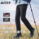 拓路者【六扇門(mén)三季】速干褲女戶(hù)外春夏輕薄款透氣徒步登山運動(dòng)長(cháng)褲子
