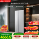 西門(mén)子（SIEMENS）博納臻鮮604L對開(kāi)門(mén)冰箱 超氧恒鮮殺菌 超大容量 科學(xué)分區 一級能效晶耀KA98CEA63C國家補貼