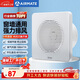 艾美特（AIRMATE）排氣扇 衛生間廚房換氣扇窗式墻式排風(fēng)扇強力抽風(fēng)機6寸APC15-03