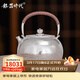 銀器時(shí)代 拉新價(jià)純手工銀壺茶具一張打足銀999燒水壺家用茶道泡茶禮品送禮 中號鏡面錘紋510克 1300ml