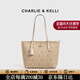 CHARLIE&KELLI CK品牌包包女款輕奢軟皮單肩斜挎包托特包包女情人節生日禮物 米白色【京倉配送 贈專(zhuān)柜禮袋】