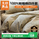 無(wú)印良品100%純棉床上四件套1.5/1.8米床全棉床單被罩四件套被套200x230cm