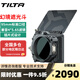 鐵頭 TILTA幻境遮光斗MB-T16迷你mini濾鏡可變ND無(wú)線(xiàn)控制 95mm電影鏡頭輕型遮光罩 K2套裝(幻境VND套裝)（JD倉配送）