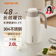 九陽(yáng)（Joyoung）保溫壺家用304不銹鋼內膽保溫水壺家居暖水瓶戶(hù)外大容量2LWF201白