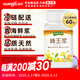 汪氏 蜂王漿280g 鮮王漿 青海蜂皇漿 滋補禮品 冷鏈運輸