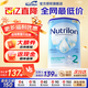 諾優(yōu)能荷蘭牛欄HMO嬰幼兒配方牛奶粉 【多罐有禮】海外原裝進(jìn)口保稅直發(fā) 2段1罐【咨詢(xún)客服領(lǐng)券】