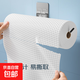 【8卷送掛架】超柔軟懶人抹布一次性廚房用紙吸水去油百潔洗碗巾 【送掛架】 1層 80節*8卷 超值8大卷/