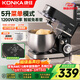 康佳（KONKA）廚師機家用和面機全自動(dòng)揉面機小型蛋清奶油打發(fā)器多功能打蛋器料理攪拌機智能觸控5升KCSJ-0503-A 【頂部觸控】黑色 5L 1200W-標配套餐