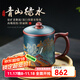 云禪尚陶宜興紫砂杯家用大容量純手工中式復古茶杯原礦泡茶辦公男女士水杯子 青山綠水杯（原礦老紫泥-約450cc）