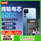 菲耐德 適用于紅米K50至尊版電池/小米12T/12TPro/手機電池更換 BM5J大容量加強版5000mAh換新 附工具包