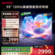 SHARP夏普品質(zhì)款 55英寸120HZ高刷 杜比視界3+64GB 遠聲語(yǔ)音4K高清全面屏液晶游戲電視C55GM6000A