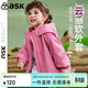 ASK JUNIOR女童外套2026春裝小童袖口五角星休閑連帽登山服外套 粉色 110