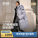 波司登冬羽絨服男女情侶同款寬松中長(cháng)款時(shí)尚脫卸帽面包服外套