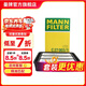 曼牌濾清器（MANNFILTER）C27003/1空氣格濾芯濾清器適用三菱勁炫歐藍德標致4008雪鐵龍