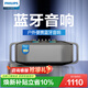 飛利浦（PHILIPS）藍牙音響 戶(hù)外便攜無(wú)線(xiàn)藍牙音箱搖滾樂(lè )器直播家用重低音電腦音響 酷炫黑