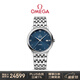 歐米茄（OMEGA）瑞士手表 碟飛系列機械男表424.10.40.20.03.001 禮物