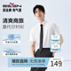 柒牌【10A抗菌2A防螨/莫代爾】短袖襯衫男士2026夏季商務(wù)休閑上衣