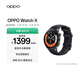 OPPO Watch X 星夜飛行【國家補貼】全智能手表運動(dòng)健康手表男女eSIM電話(huà)手表送禮oppo手表 京東自營(yíng)