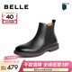 百麗（Belle）戶(hù)外潮搭休閑靴男冬新牛皮革英倫風(fēng)切爾西靴加絨A1690DD4 黑色-單里（亮面款） 43 (265mm)