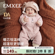 嫚熙（EMXEE）嬰兒連體衣夾棉寶寶秋冬保暖棉服 【中暖款】奶茶粉-和式-適合0~15℃ (不含帽子) 66cm 【3-6個(gè)月，建議體重6.8-8.9kg】