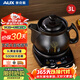 奧克斯（AUX）中藥鍋煎藥壺熬中藥全自動(dòng)二煎功能電砂鍋 3L家用分體式陶瓷中藥壺 免看管煎藥養生壺HX-YS0301